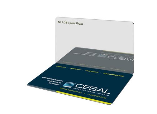 Рейка Cesal s150 хром 3-4 м Стандарт