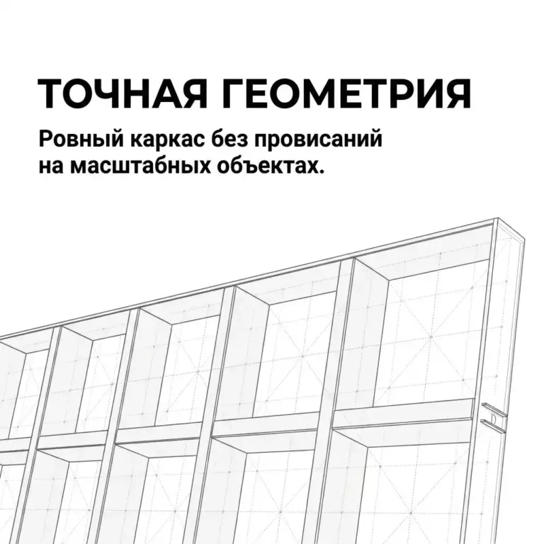 Потолок Грильято GL15 150×150 НГ